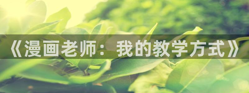 行业资讯