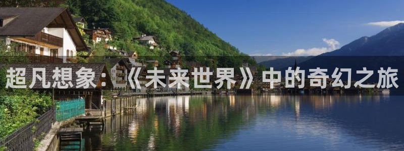 行业资讯